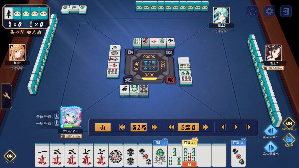 ねこねこわさび tweet media