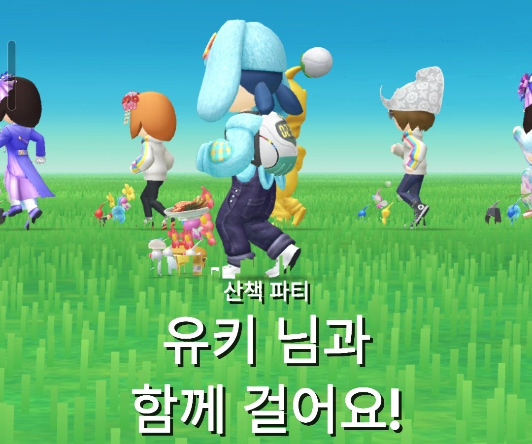 왜 다들 옆을 보고 있는 거야...?