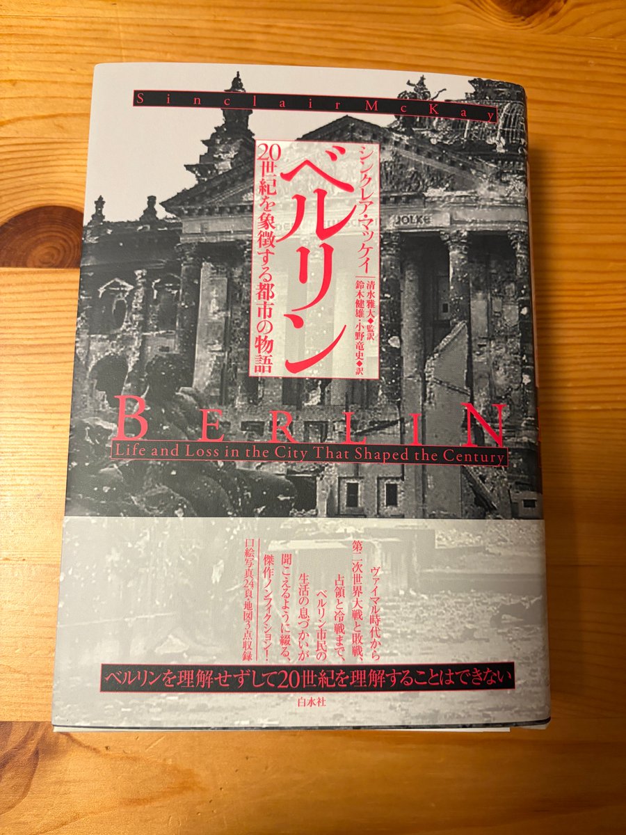 英語大型図録　ウィーン/ベルリン　二つの都市の美術　シーレからグロスへ Amazon.co.jp: 「レオポルド美術館 エゴン・シーレ展ウィーンが生んだ