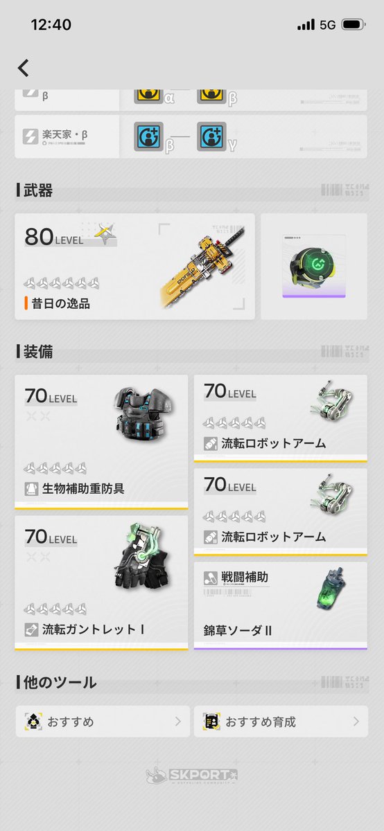 まじん tweet media