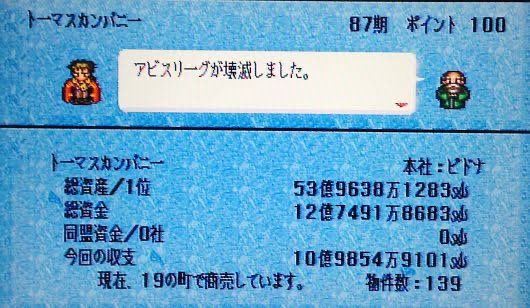 スベスベゲイナー tweet media