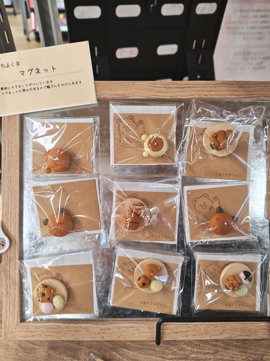 t_higamatsu's tweet photo. ๐ป#ใใณใใกใคใ๐ฑ
BOX2โฃ6โฃ็ช
#toritori ๆง
่ฆชๅญ้ฃใใฎ ใๅฎขๆงใซ
ไบบๆฐใฎไฝๅฎถใใใงใ๐๐
ใคใๅ
ๆฅใๆฐไฝใ
็ดๅใใฆใใใ ใใพใใ๐คโจ
#TSUTAYA #ใใณใใกใคใไฝๅฎถ https://t.co/JDLgTI1T9O