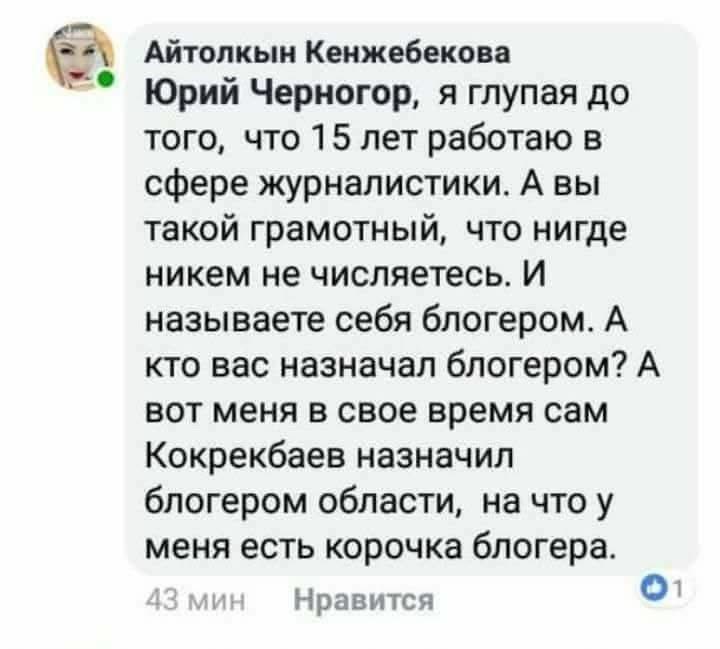 КУКЛАЧИОРТ tweet media