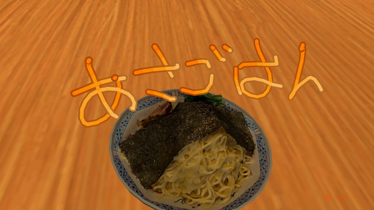 通りすがりのはーさん tweet media