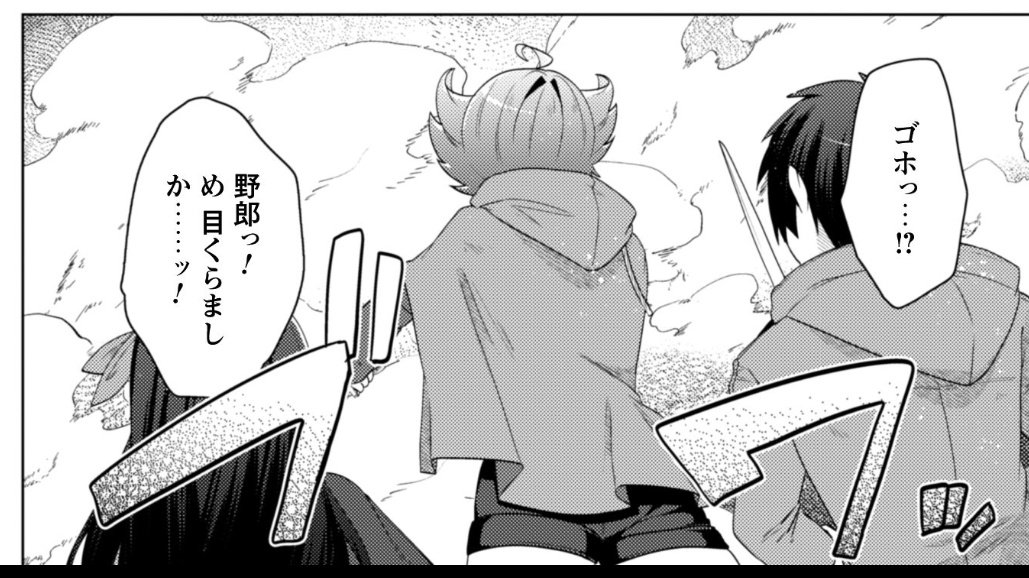 #爆乳もどりましゅううう が
#ライコミ で更新されています♡♡
第18話③(有料)と第17話②(無料)になります♡♡♡

そんな第17話②から1コマチョ～イス♡
目くらましで見逃さないでください♡♡♡♡

▼URL(第17話②)
https://t.co/mZkAO4H4ba 