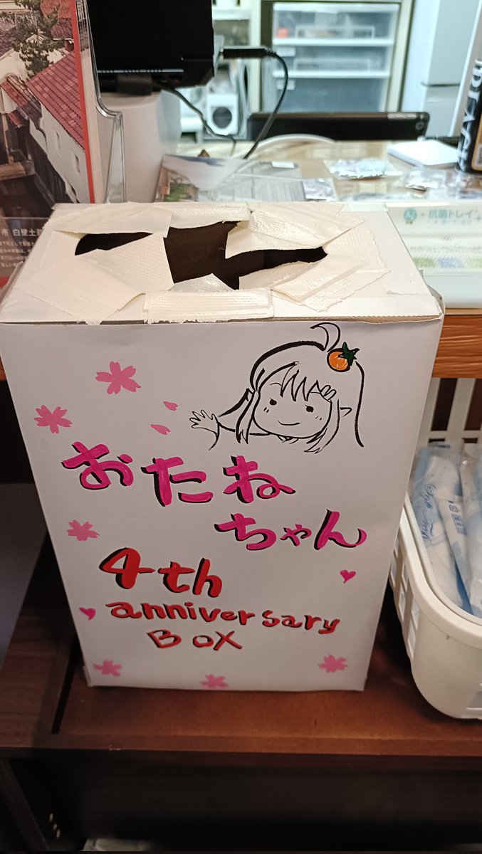 おたね茶屋に来ました✨

つばさラーメンさんのドラゴンラーメンを中和すべく、白うさぎパフェを注文🤤✨ｶﾜ(・∀・)ｲｲ!!

🍊おたねちゃんやぬいさんと一緒に食べたので一瞬でなくなりました😱💦

祭壇もこれから大きくなりそうなので、缶バッチを奉納🥹✨

次はかがみちゃんの家に行ってきます🤤🤚