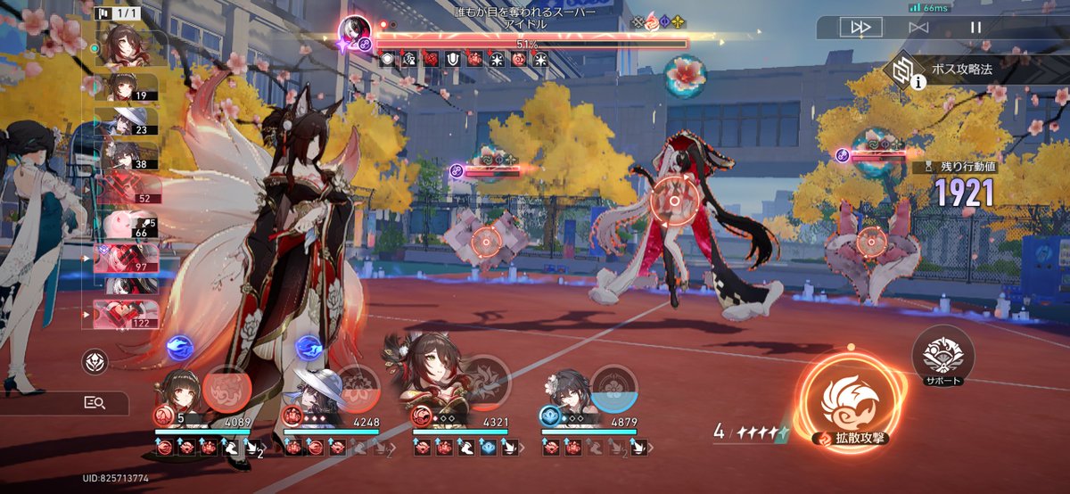 やはり範囲攻撃しか勝たんということで