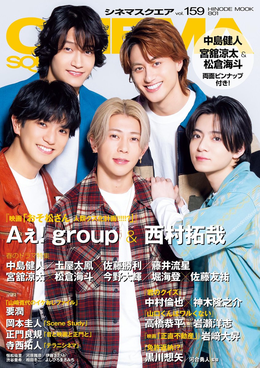 日之出出版 tweet media