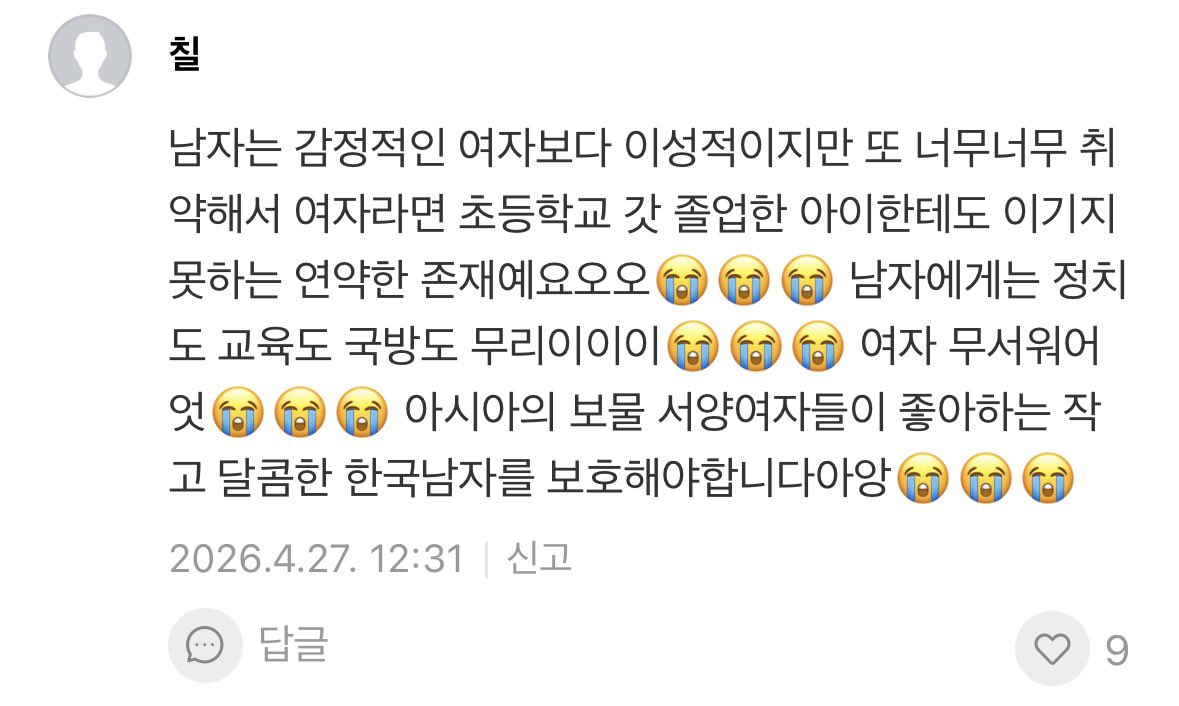 로리몬스터 tweet media