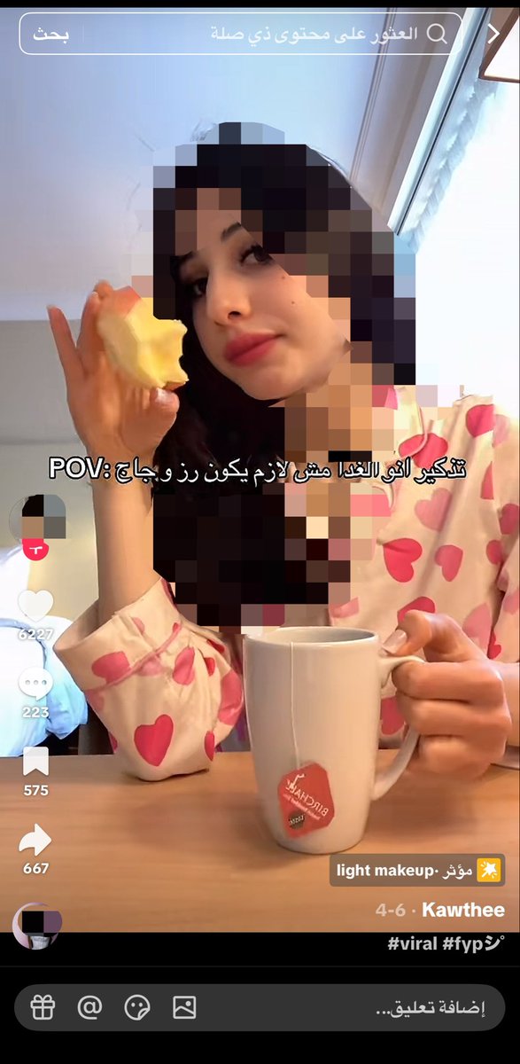 حلا / coach tweet media