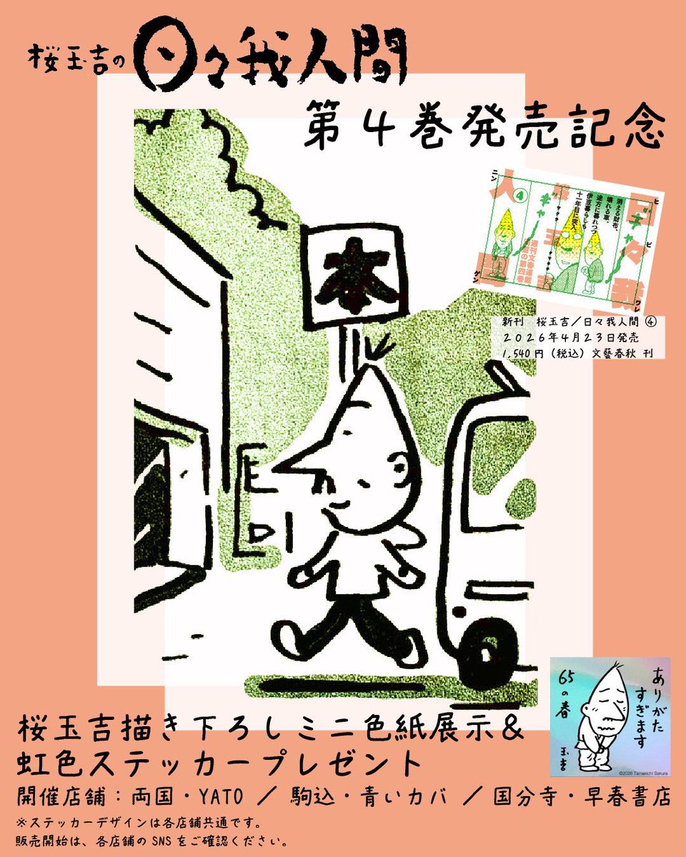 BOOKS 青いカバ tweet media