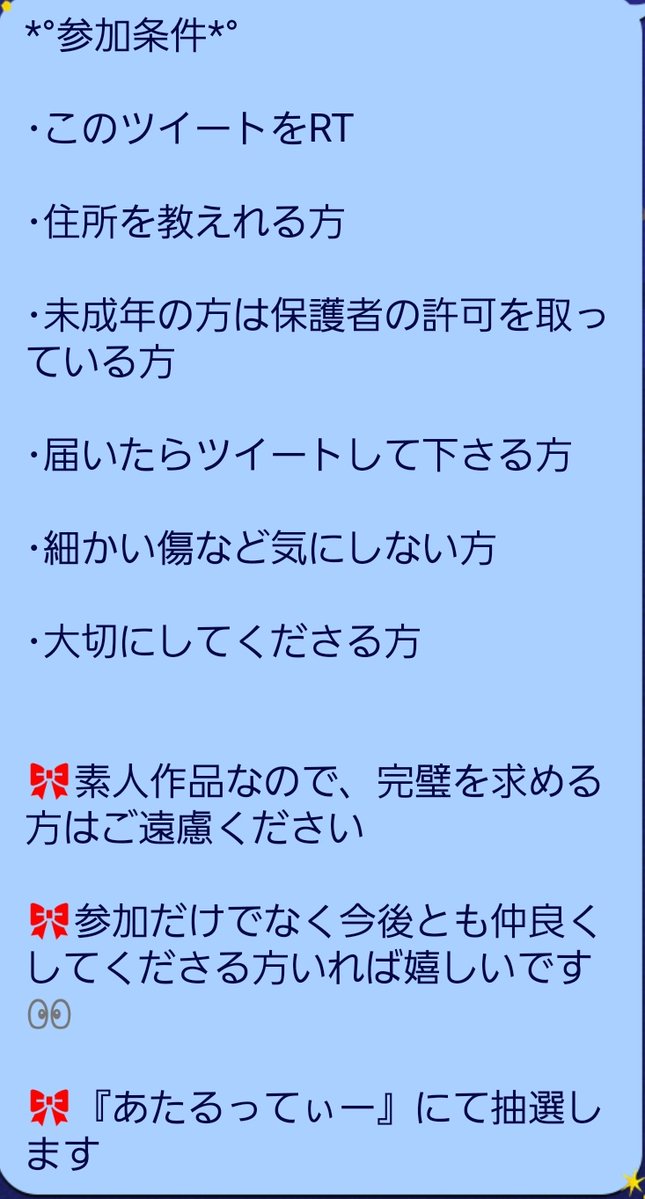 爽歌@旦那に愛され丸 tweet media