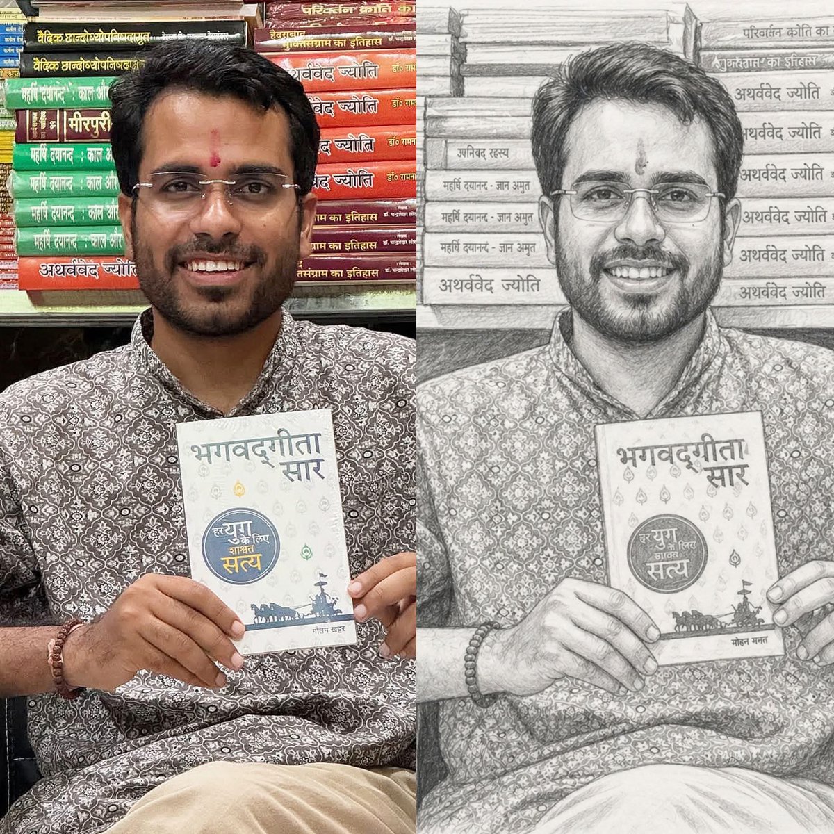 Pragya Aryaa tweet media