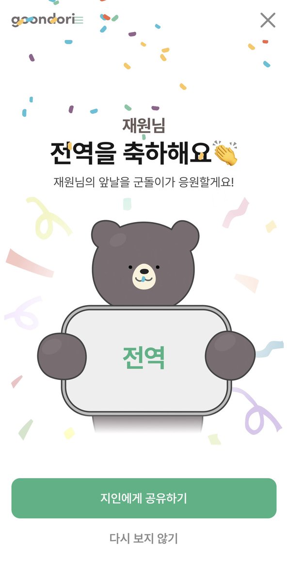 wonnishsh's tweet photo. https://t.co/TgbeRJROh5