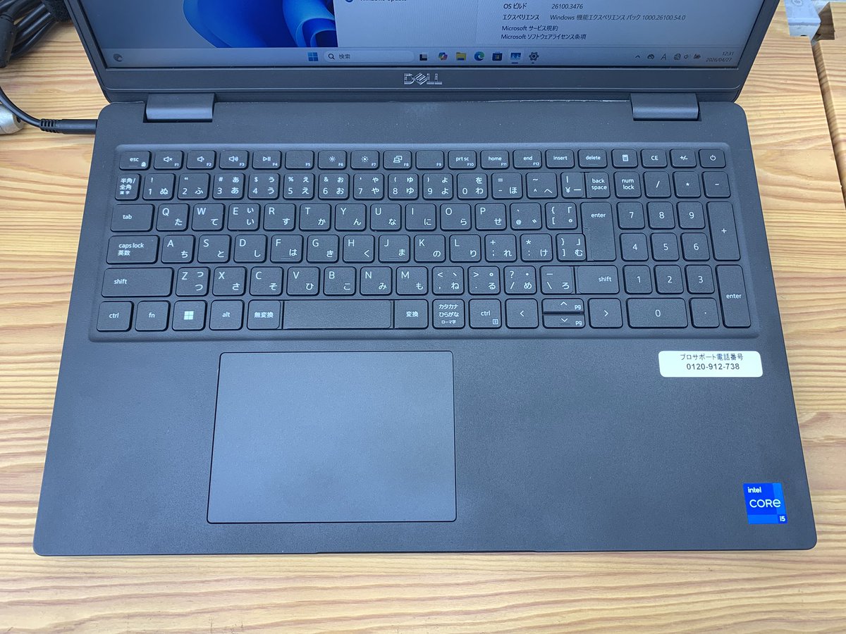 PCcomfullAKB4's tweet image. バランスの良いメモリ16GB入りノート！

Office等の基本的な作業や動画視聴、複数人でのWeb会議も快適に♪

FHD液晶で映りバッチリ✨
薄型ながら、有線LANまでしっかり付いております🫡

5台限り！
#dell #latitude3520