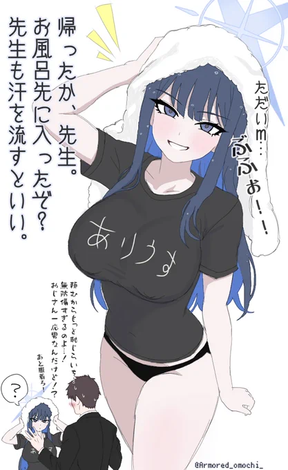 #家に帰ったら生徒が住みついているシリーズ
第2弾
…錠前サオリの場合 