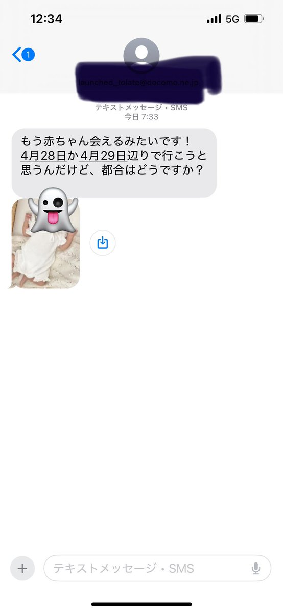 のすけ tweet media