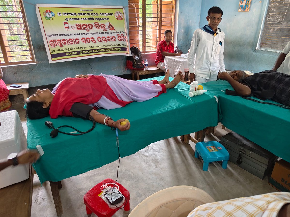 sathyasaiodisha's tweet image. Loving Sairam..
With the blessings of Bhagawan Sri Sathya Sai Baba, a successful Amruta Bindu Blood Donation Camp was lovingly organised by Laxminarayanpur B.M of Kendrapara District at Balabhadrapur Village on 25th April 2026.
#amrutabindu
#Blooddonation
#Kendrapara
-Media Team