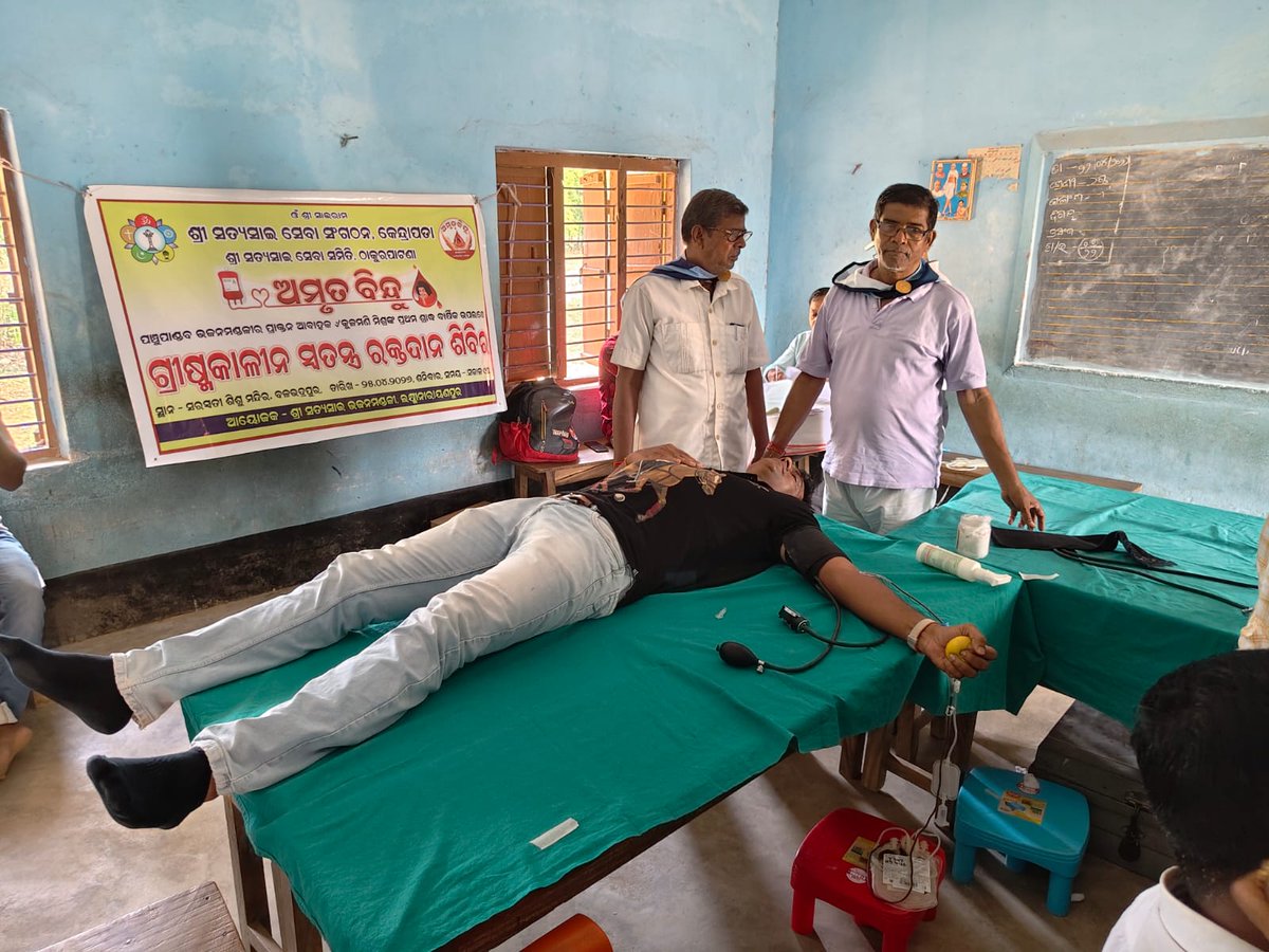 sathyasaiodisha's tweet image. Loving Sairam..
With the blessings of Bhagawan Sri Sathya Sai Baba, a successful Amruta Bindu Blood Donation Camp was lovingly organised by Laxminarayanpur B.M of Kendrapara District at Balabhadrapur Village on 25th April 2026.
#amrutabindu
#Blooddonation
#Kendrapara
-Media Team