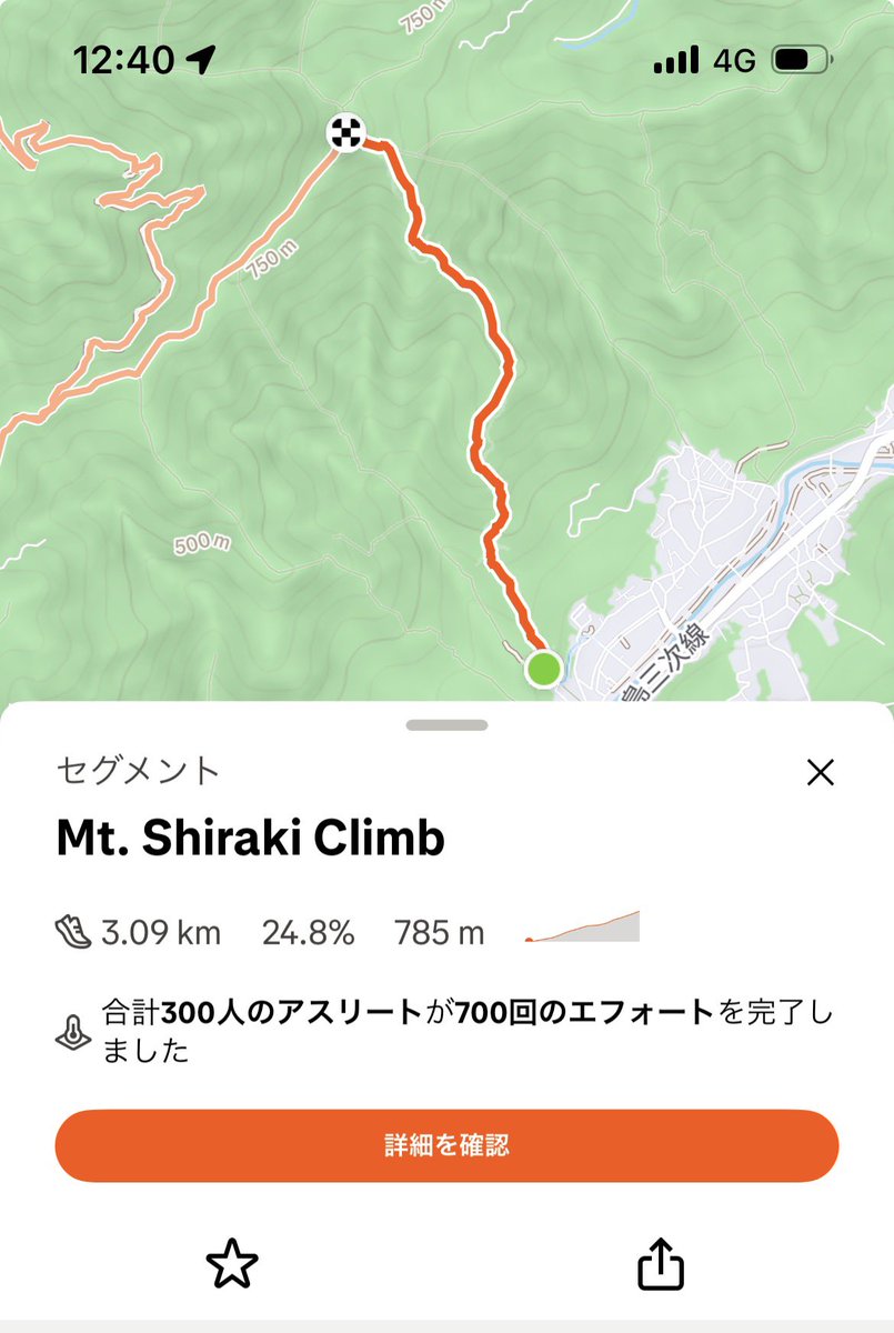 ぴえーる tweet media