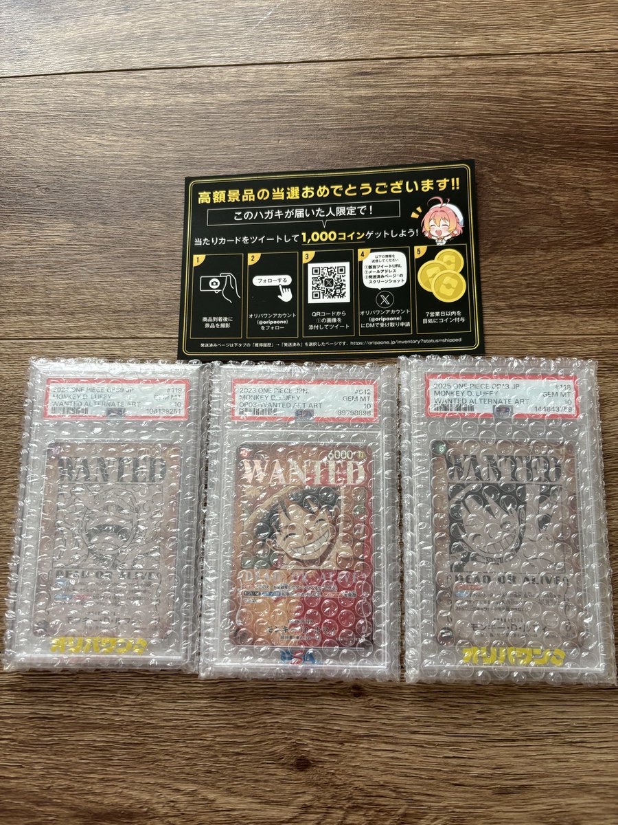 schick73467 tweet media