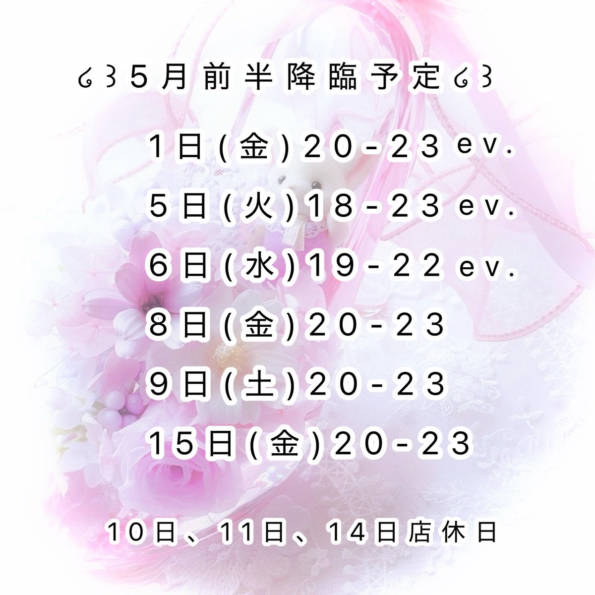 星願 はむ tweet media