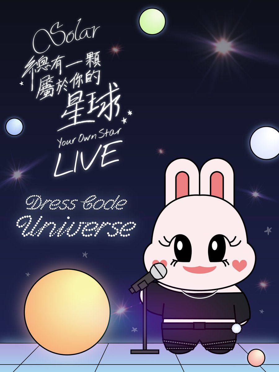 RBW_MAMAMOO's tweet image. [#솔라]

&amp;lt;Solar
‘總有一顆屬於你的星球 (Your Own Star)’ LIVE
DRESS CODE EVENT 안내 📢&amp;gt;

🪐 UNIVERSE 🪐

용순이 여러분의 많은 관심과
참여 부탁드립니다 🖤

#MAMAMOO #Solar
#總有一顆屬於你的星球 
#Your_Own_Star
#頌樂 #颂乐