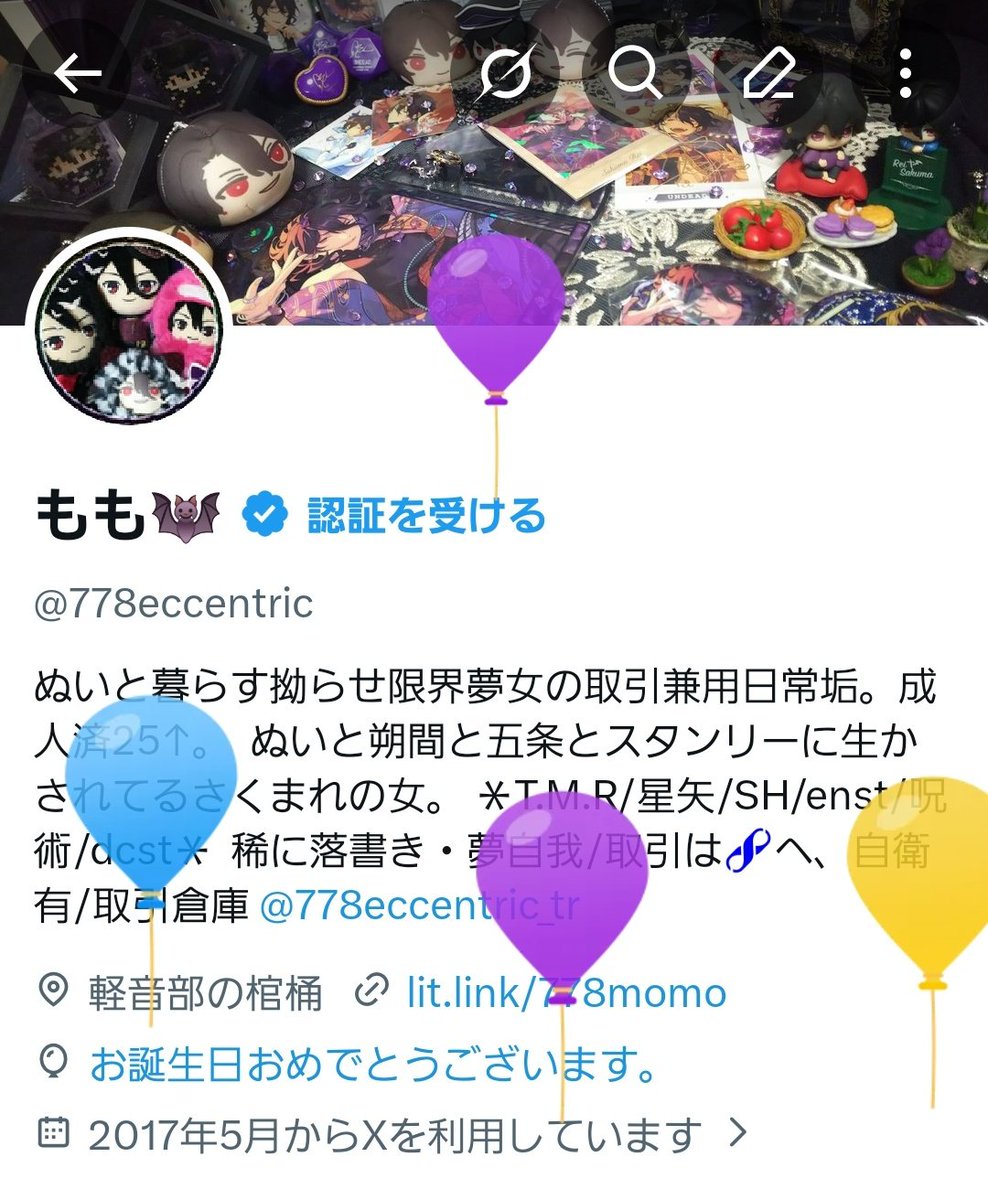もも🦇 tweet media