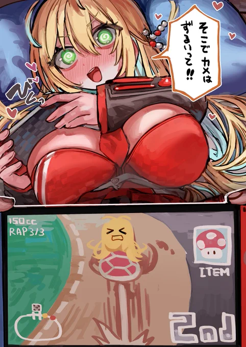 マキちゃんとおうちでゲーム 
