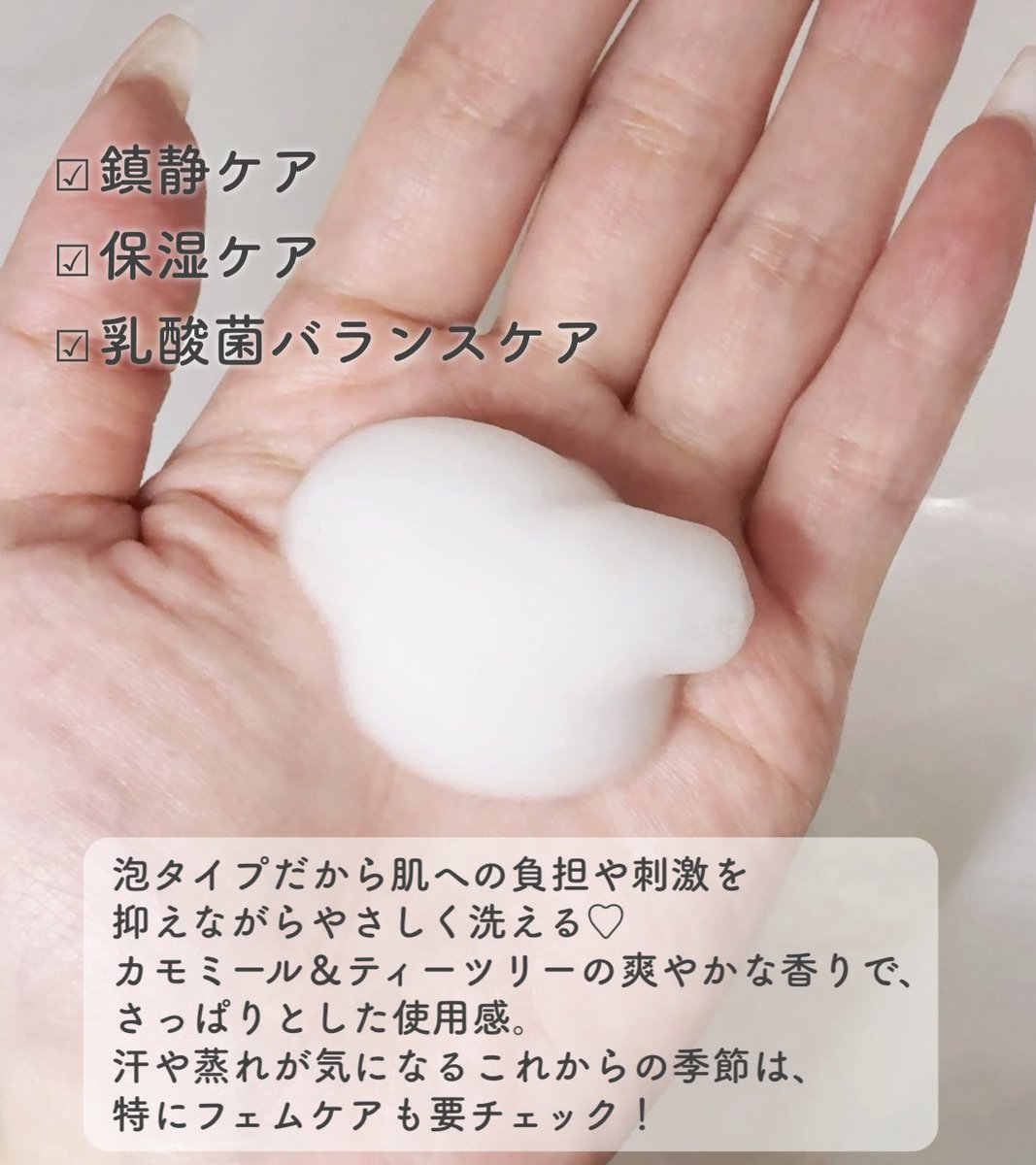 れちゃんᐡ- ̫ -ᐡ ♡ tweet media