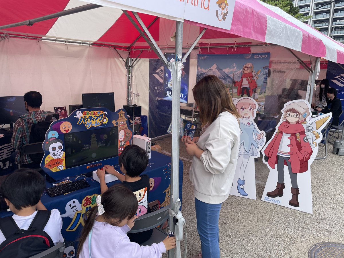 紙パレット (斉藤 敦士) 川越ゲムディグ運営 次は栃木 tweet media