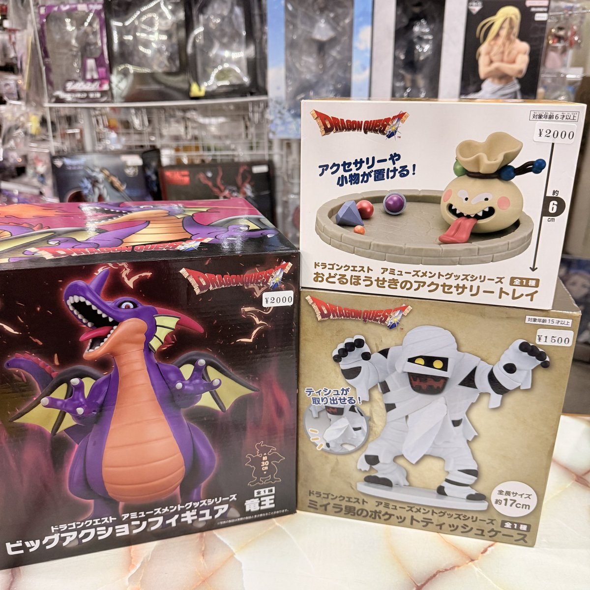 ドラゴンクエスト AM おどるほうせきのアクセサリートレイ ドラクエ