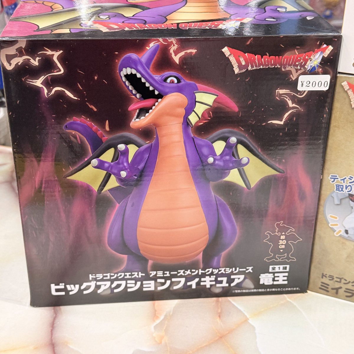 ドラゴンクエスト AM おどるほうせきのアクセサリートレイ ドラクエ