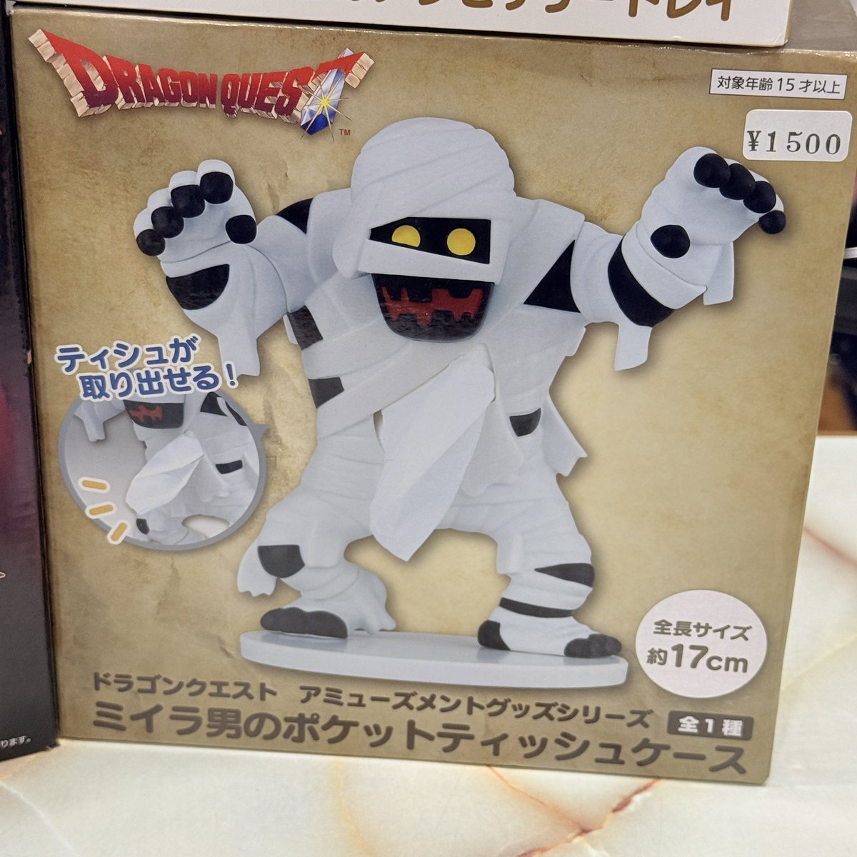 ドラゴンクエスト AM おどるほうせきのアクセサリートレイ ドラクエ