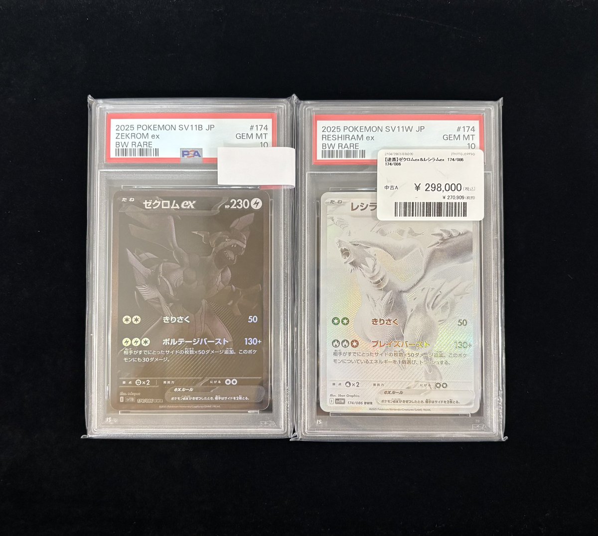 ✨PSA10連番セット入荷いたしました✨ ・ゼクロムex BWR(174/086