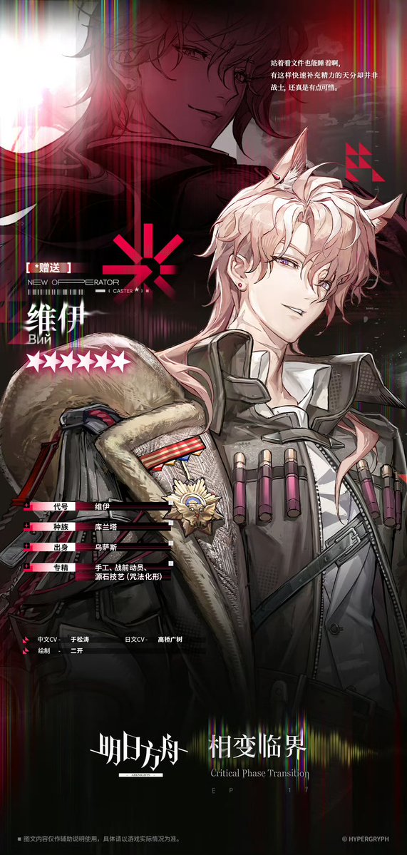 oyuki ❄️ tweet media