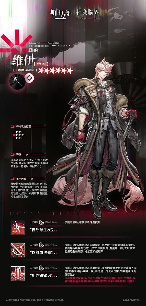 oyuki ❄️ tweet media