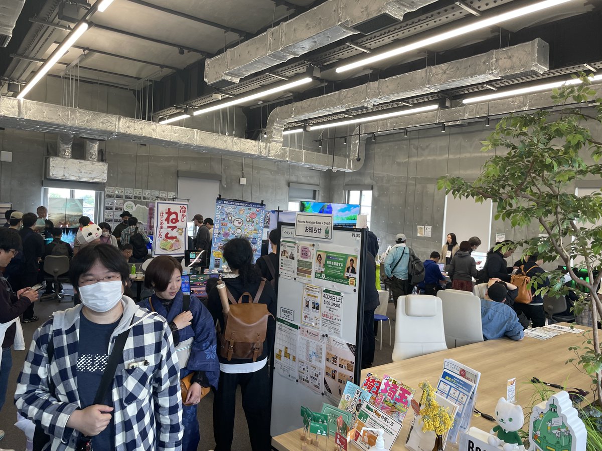 紙パレット (斉藤 敦士) 川越ゲムディグ運営 次は栃木 tweet media