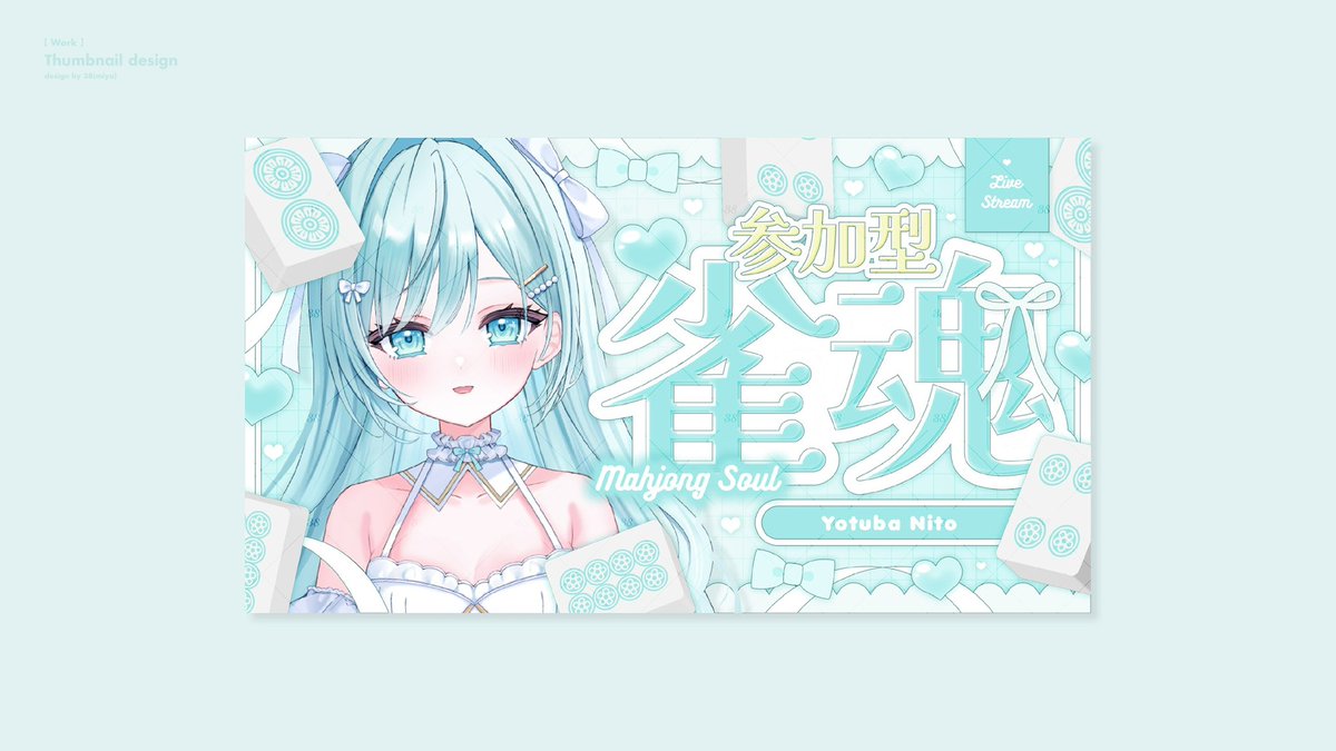 38♡design tweet media