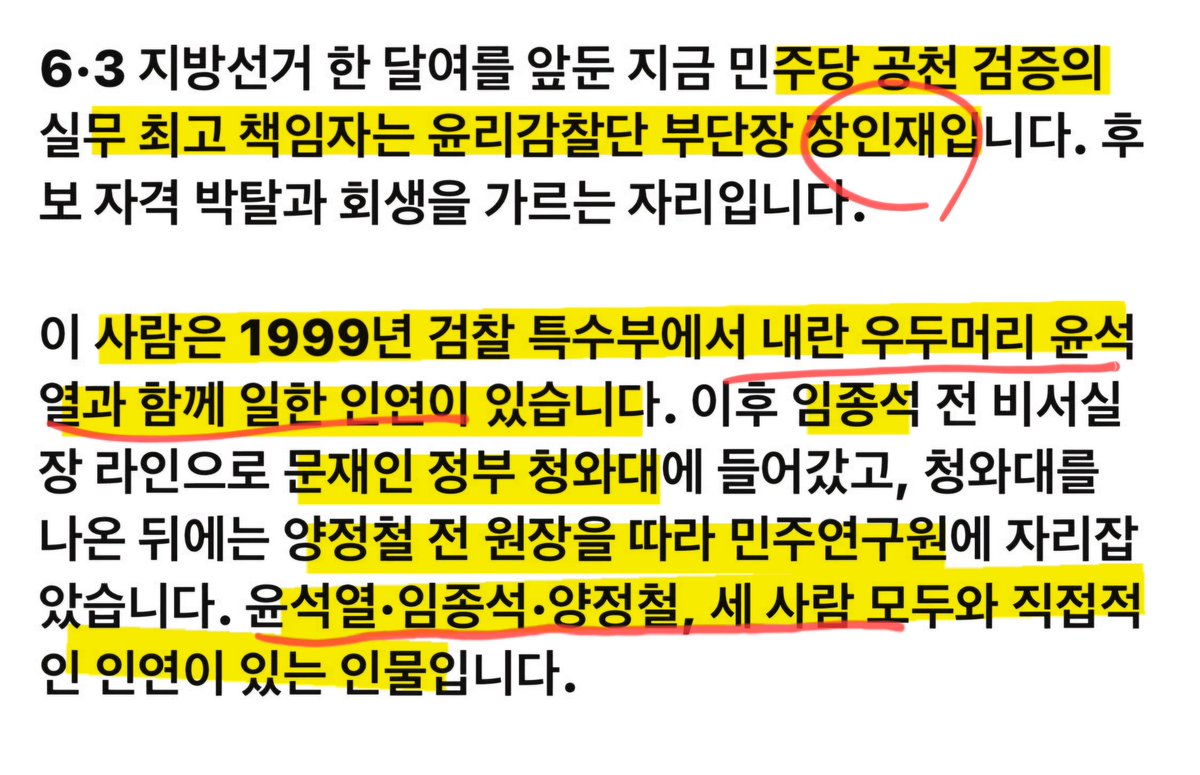 딴천지는 가두리양식장 tweet media