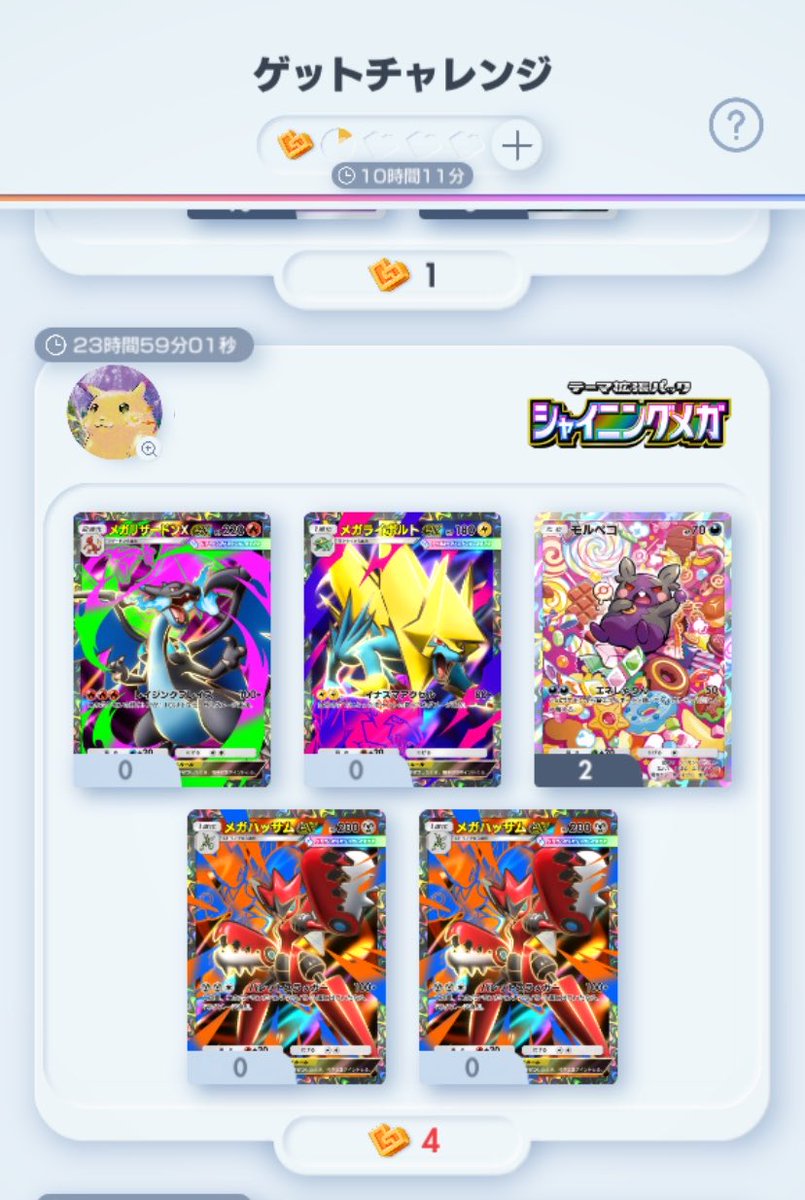 ゴミ人間、私 tweet media