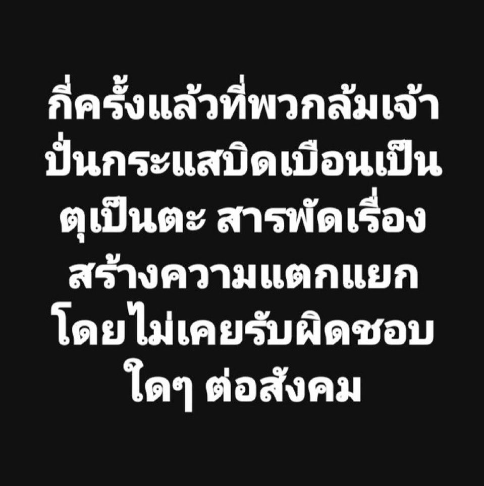 Suwa tweet media