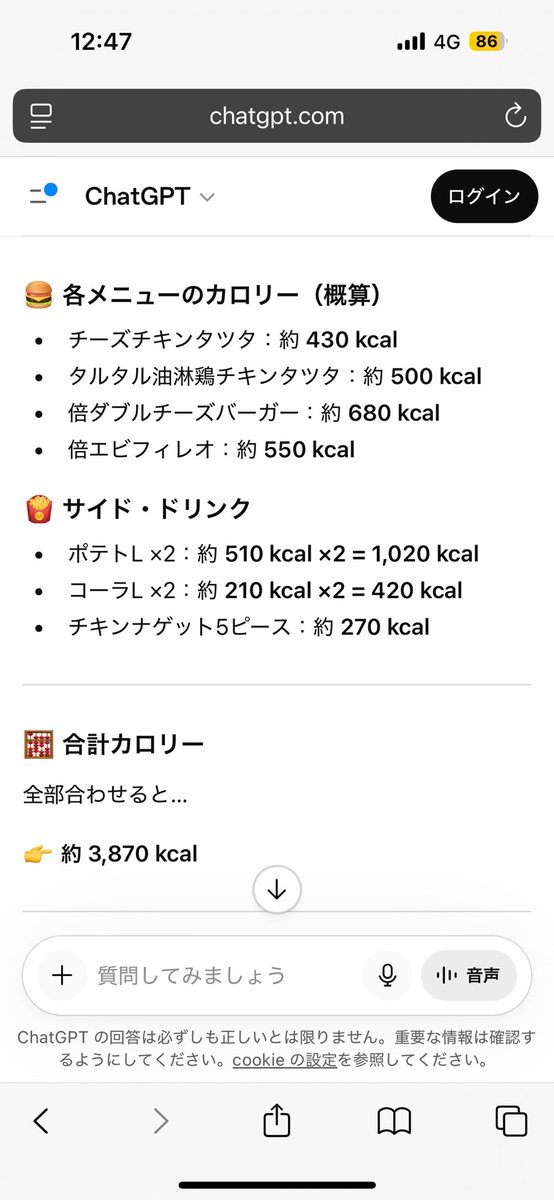 リユージ@リューカティブ tweet media