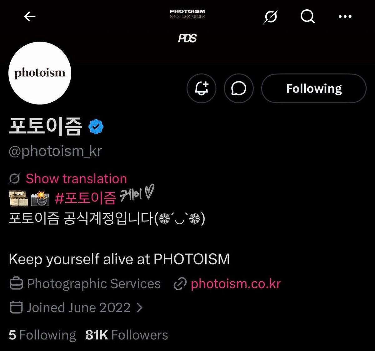 𝑘𝑒𝑖 🌕 tweet media