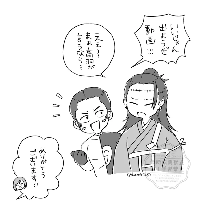 パレイベストです 
