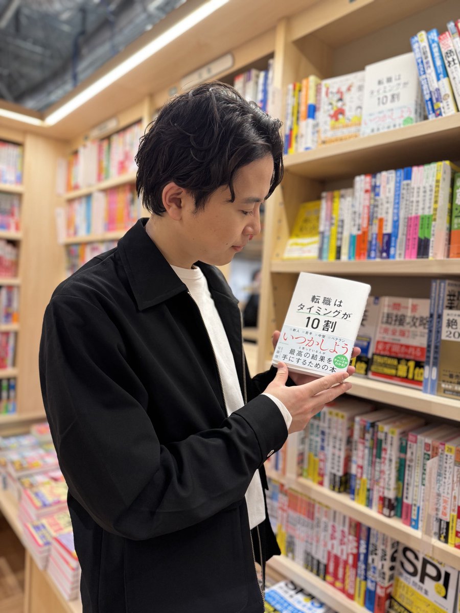 安藤 健｜「これで採用はうまくいく」著者 tweet media