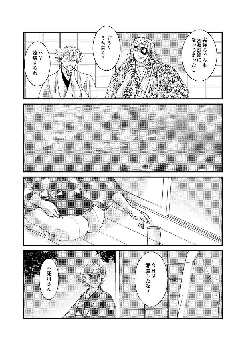 すい💫5/6 東3み48ab tweet media