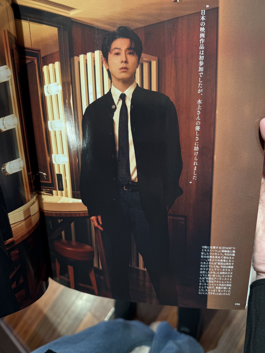 SunMax1206's tweet photo. #東方神起 happen to meet yunho🥹 https://t.co/OOIw7RRGuZ