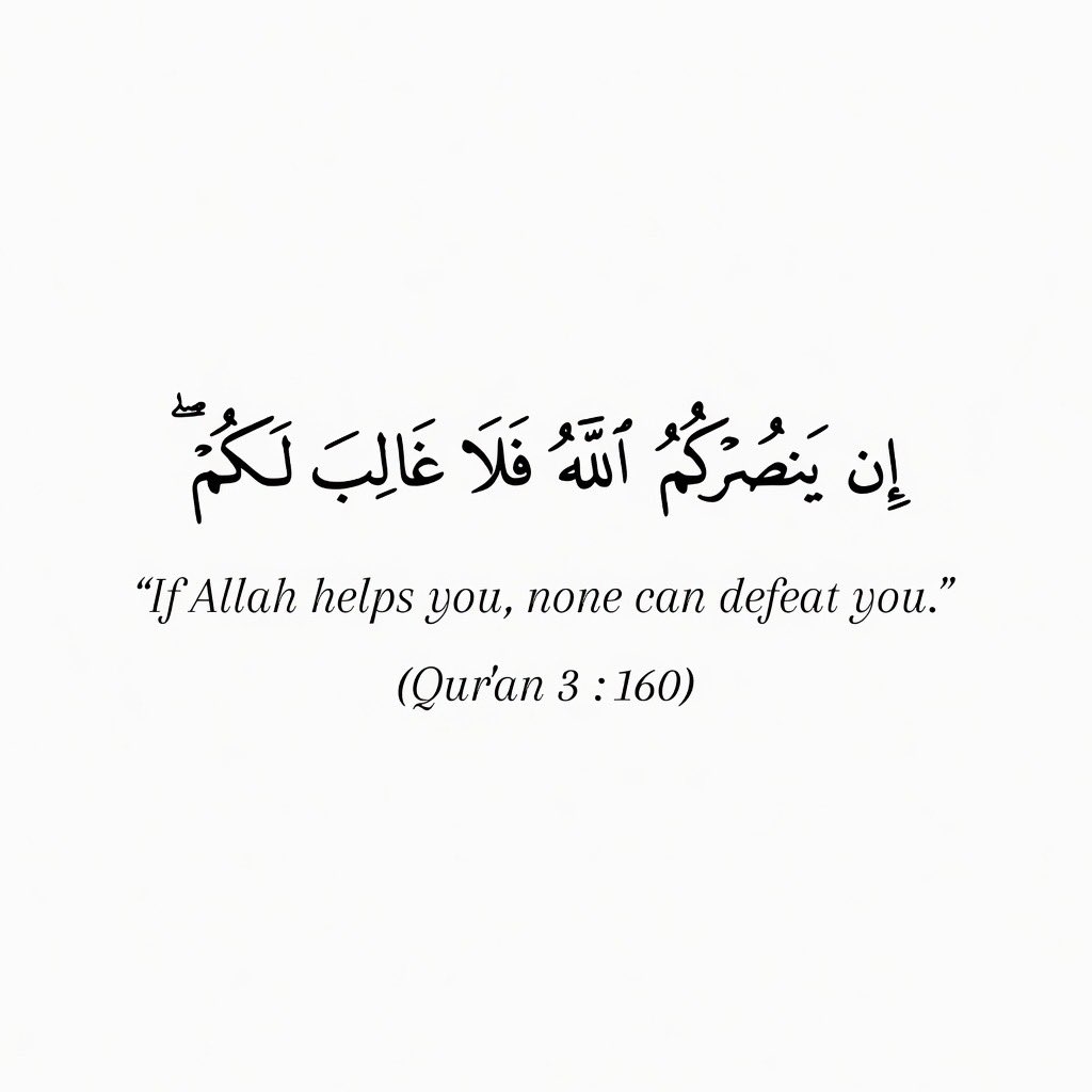 “If Allah Helps You, No one can Defeat You”.

—-Quran (3:160)