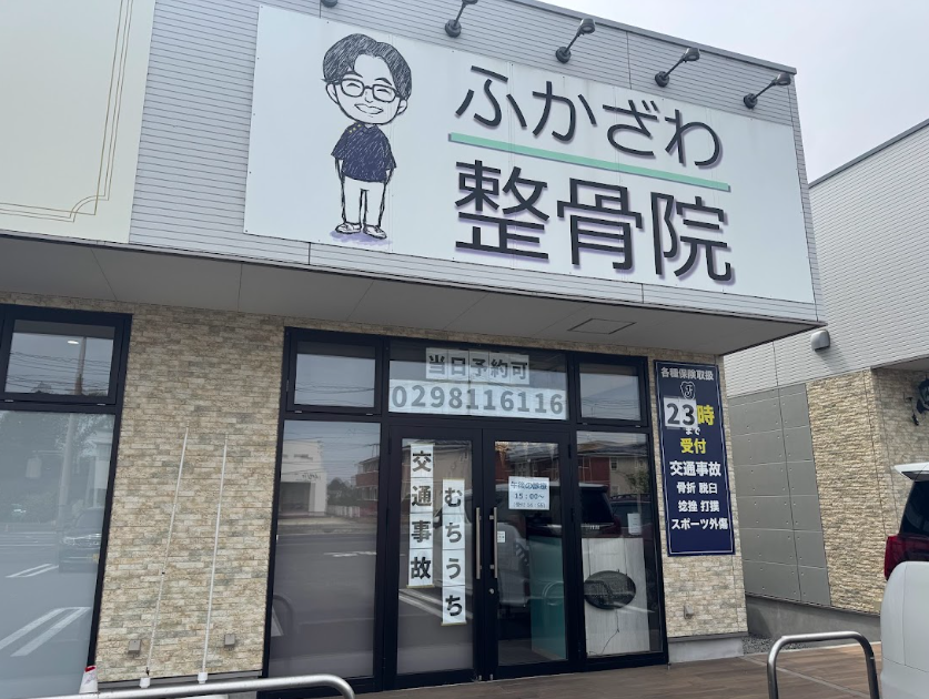 Hypershell_JP's tweet photo. 【お知らせ】
本日より、茨城県つくば市の「ふかざわ整骨院」にて #Hypershell の公式体験・販売がスタート!🚀
国家資格を持つプロのサポートのもと、AI外骨格による「次世代の歩行体験」をお試しいただけます。
🔹対象モデル
「Hypershell X Go」、「Hypershell X Pro」
🔹受付時間(※完全予約制)
平日10時〜13時、15時〜20時
土曜日10時〜18時(日曜祝日休み)
🔹アクセス
ふかざわ整骨院 みどりの院
(〒305-0882 茨城県つくば市みどりの中央82-7)
📞TEL:029-811-6116
🔗URL:https://t.co/W7T6EnLQC8
🔹体験メニュー
既存患者様:15分 1,540円(税込み)
新規体験:30分 3,000円(税込み)
👇詳しくはこちら!
https://t.co/jclbAQ8XbR
※ 本体験会は医療行為ではありません。
※ 診断・治療を目的とするものではありません。
※ 効果には個人差があります。
※ 対象製品は現場で購入可能です。
#外骨格 #つくば市 #整骨院 #パワードスーツ